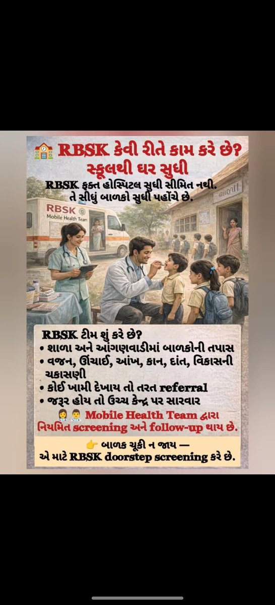 RbskMatar's tweet photo. #rbsk
#healthforall
@NHMGujarat @HealthDeptGuj @CMOGuj @DDO_Kheda @Rbskkheda https://t.co/8OpqfW5MBP