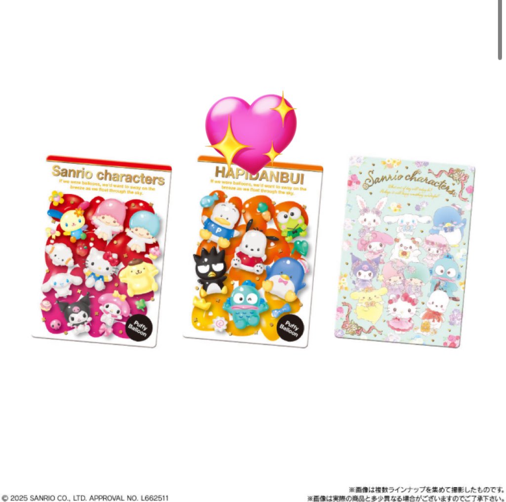 ふにに(固ツイ確認お願い) tweet media