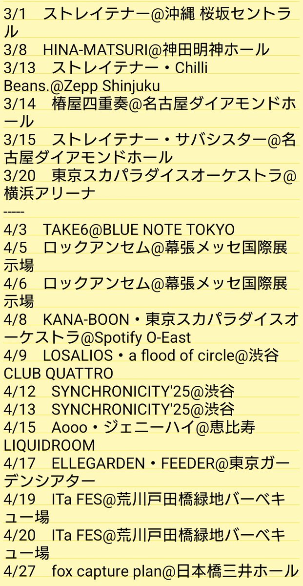 nozo0727's tweet photo. 2025年ライブ総数は107本でした。
来年も健康に楽しく！！

1枚にまとまらなかったので2ヵ月ごとの履歴。 https://t.co/JB8AmymZQY