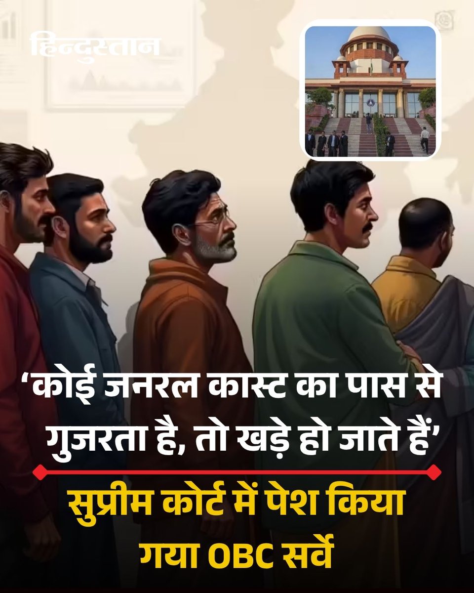 prajaptiinder's tweet photo. सामाजिक न्याय के लिए सरकार को तत्काल कदम उठाने चाहिए --

पिछड़ा वर्ग की रक्षा के लिए OBC एक्ट लागू हो 

OBC आरक्षण 52% किया जाए https://t.co/4C8P41ZlGq