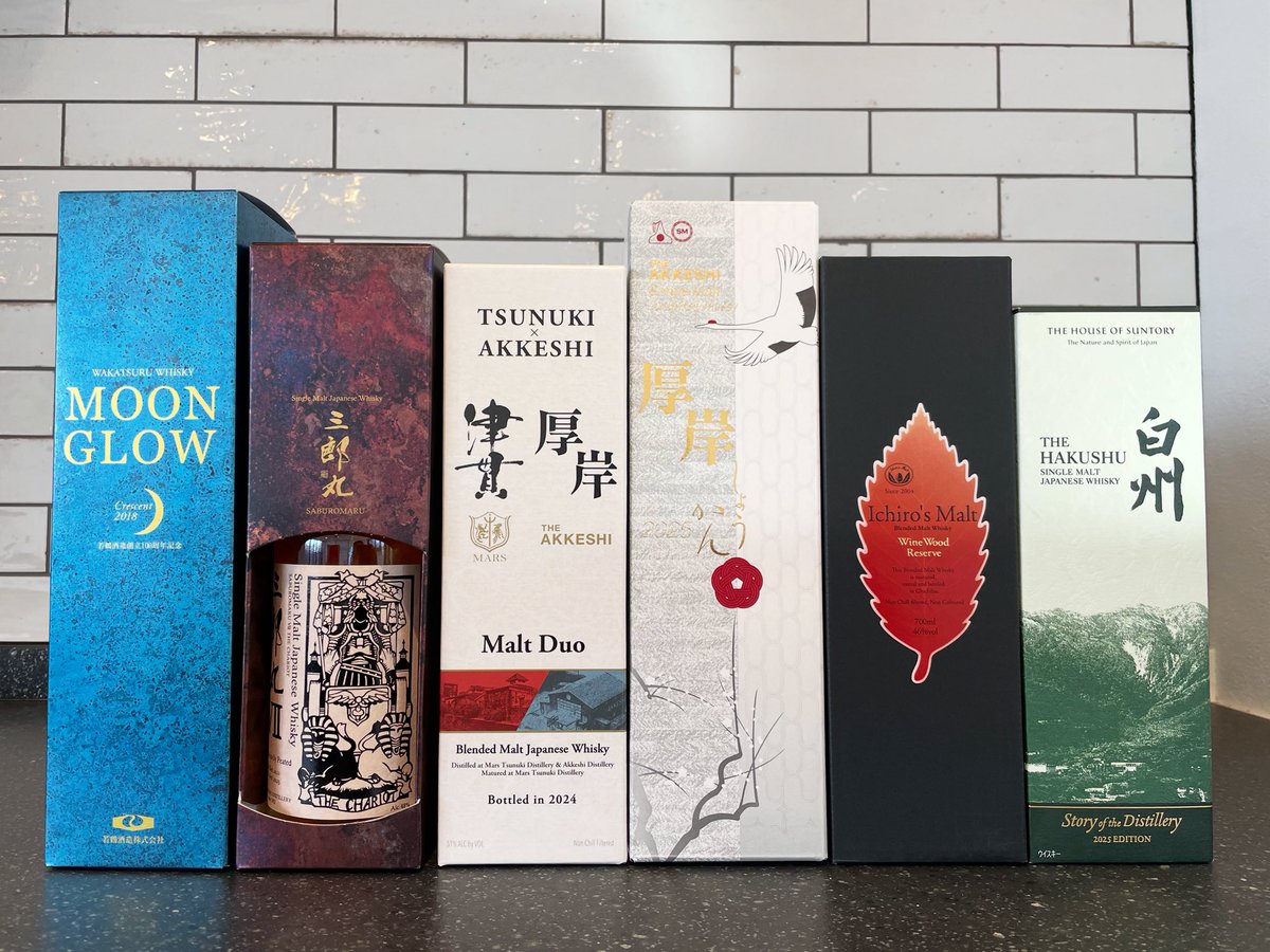 ウイスキー引退セット 年末ウイスキー限定セット店頭にて販売中! 6本セット ¥103,670（税込