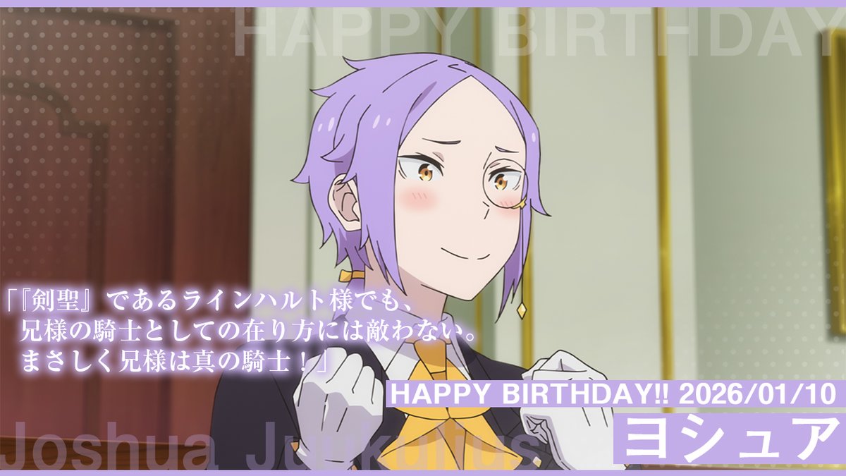 Re:ZERO Global tweet media