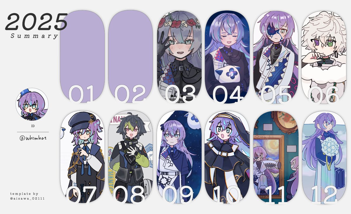 #2025年を振り返る 
たくさん描きました。絵柄の変化が大きくて面白い