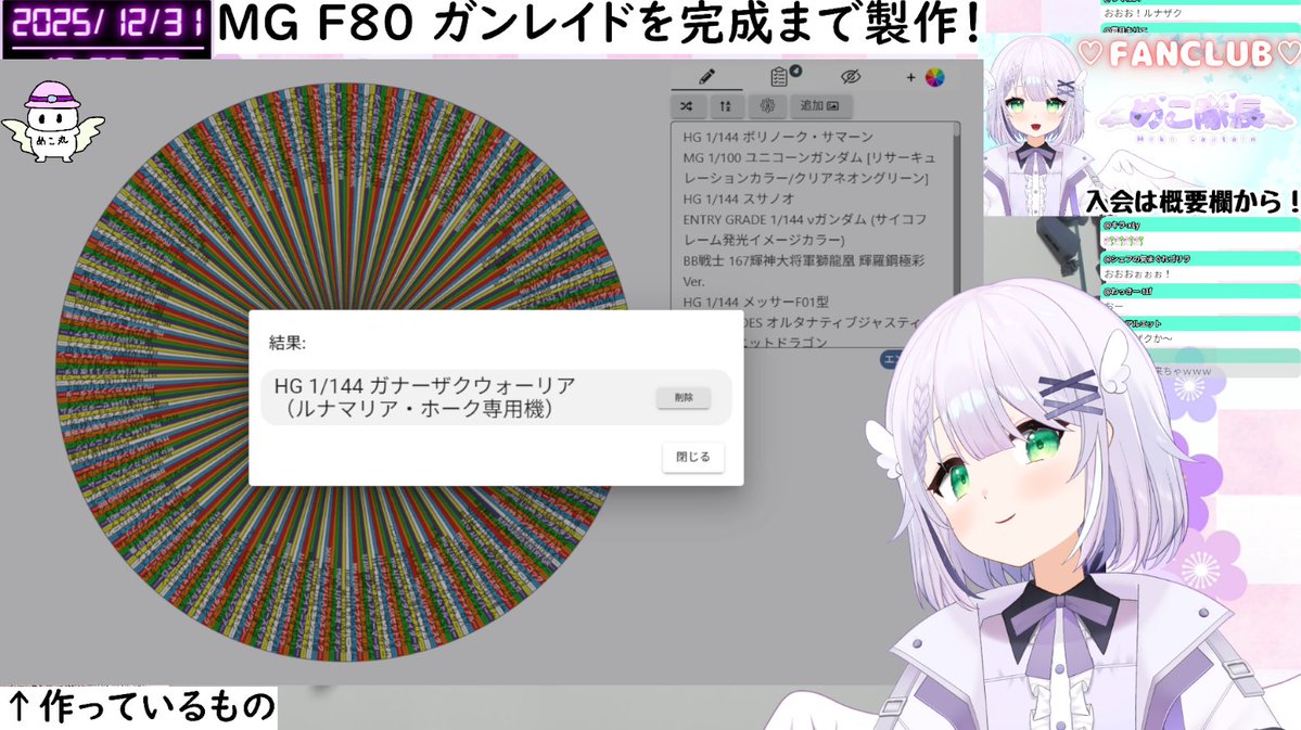 やまこは隊長 マギアレコード B2タペストリー 七海やちよ(アニメ) | マギアレコード