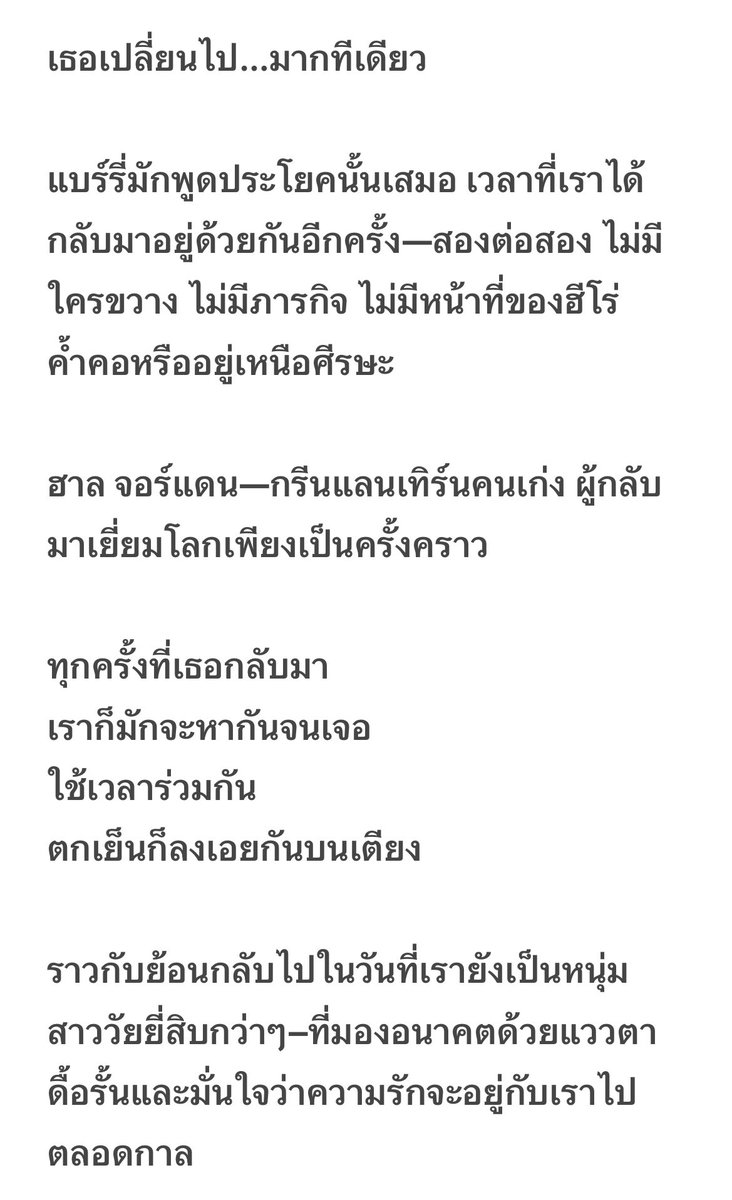 P27527's tweet image. แอบแปะไว้ค่ะ ได้แค่เกริ่นแล้วก้อดองห้าแสนปี 💀💅🧠🌈💥
เปง #barryhal ที่ชอบแต่งให้ฮาลเปงสาวห้าว เป็นที่หมายปองของแบร์รี่และออลลี่เสมอมาค่ะ