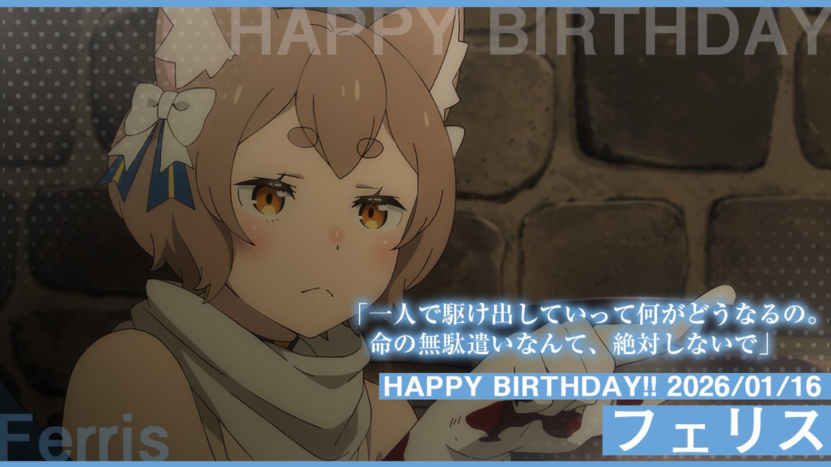 Re:ZERO Global tweet media