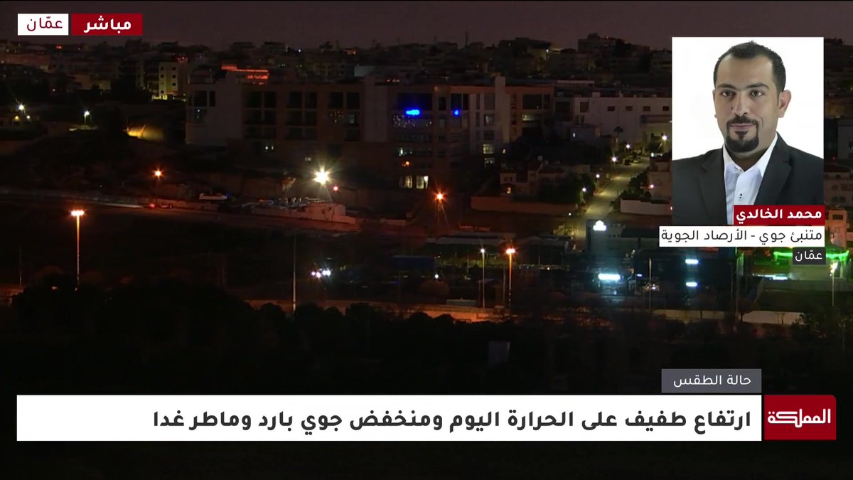 منخفض جوي جديد يوم غد مع توقعات بهطولات مطرية غزيرة على فترات خاصة في شمال ووسط المملكة | المتنبئ الجوي محمد الخالدي #حالة_الطقس 