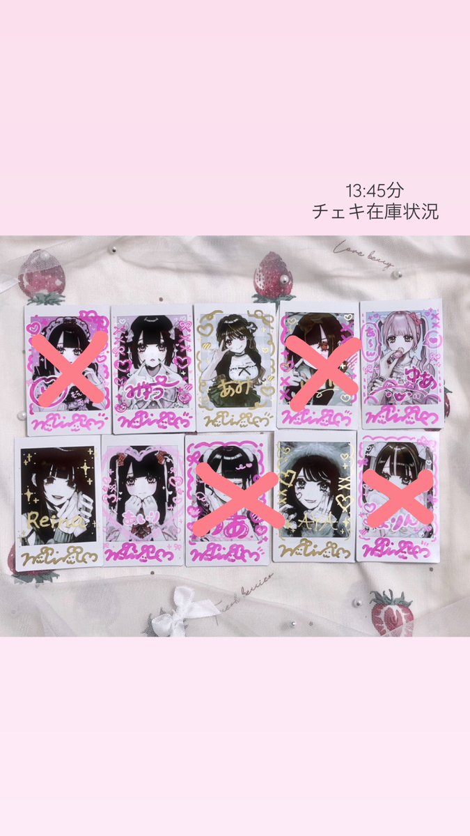 chun ちゅん チェキ じゅじゅ ② セブチ 沖縄限定 チェキ ジュン