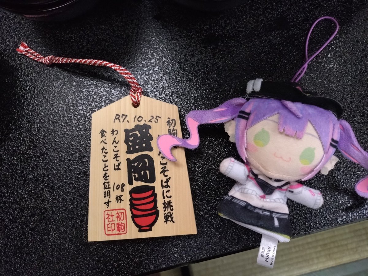 今年はCS優勝出来たり、
わんこそば食べたり、
超CS初めて出たり、
わんこそば食べたり、
とっても充実した1年でした！
来年ものんびりマイペースに頑張ります( ˇωˇ )