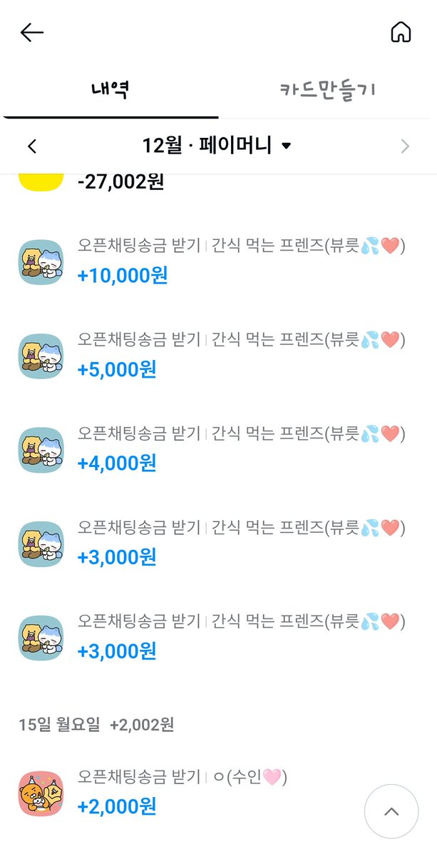 스타킹ㅅㅇ❤️ tweet media