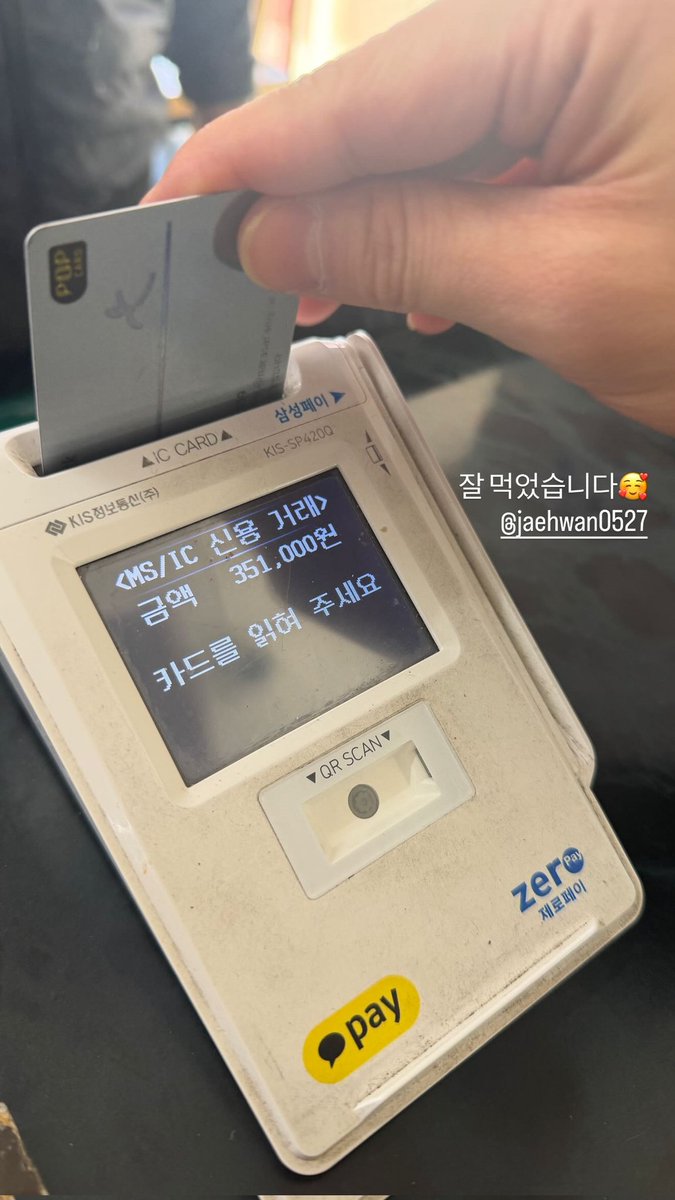 재환이 인스타 스토리 등장 #김재환

재환이다아아아앙 아예뽀라
감쟈 동기들 밥사줬나봐 갠카 플렉스 미쳤따🔥