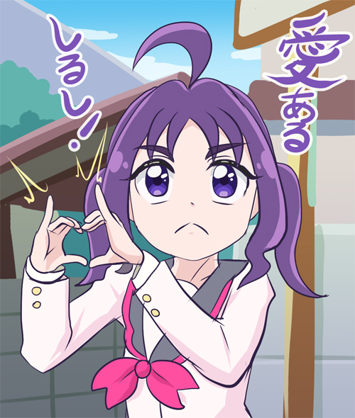 ちなみに私の今年のプリキュアの推しは紫雨さんでした ｲｪｰｲ