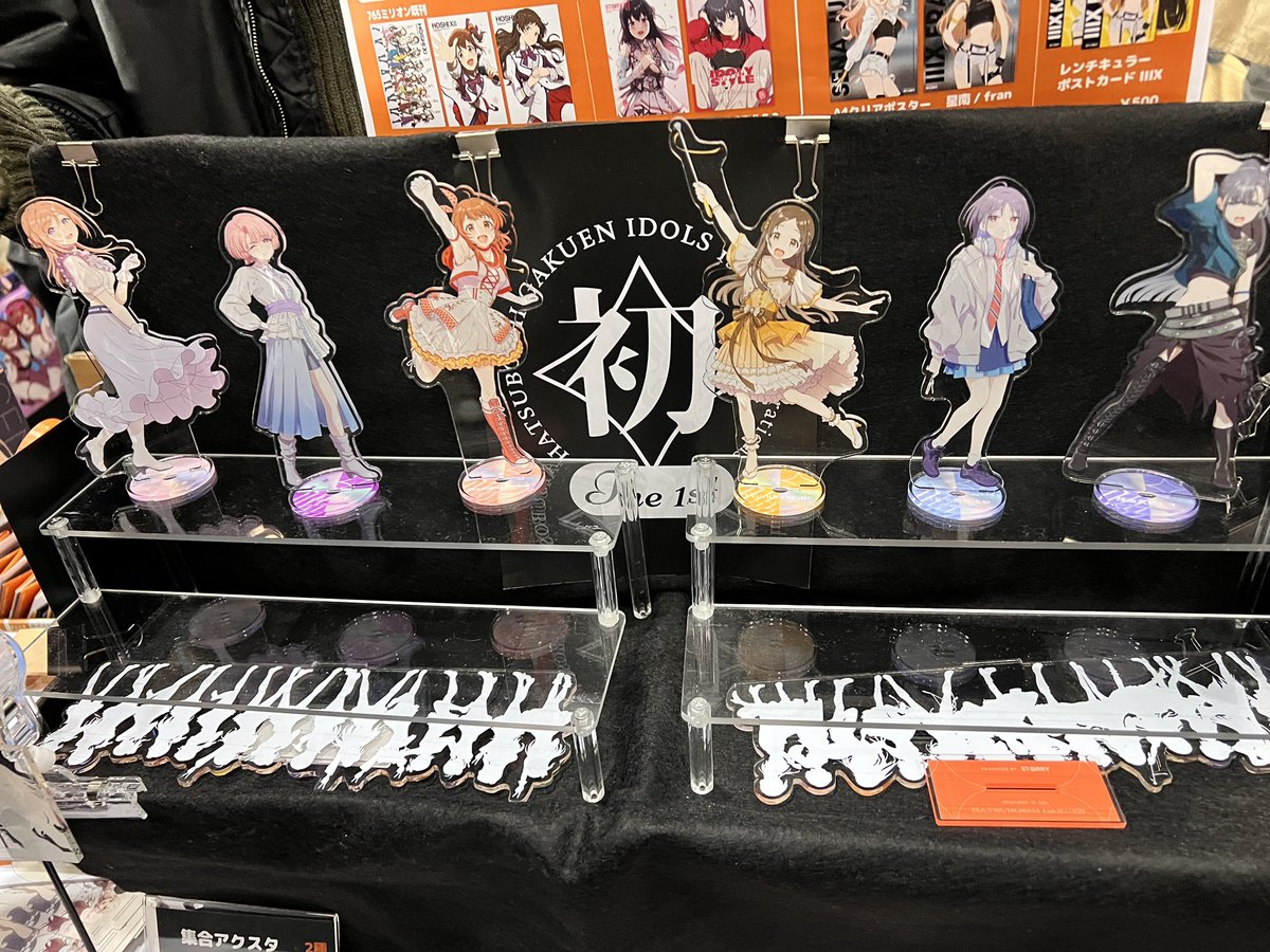 YUKI commune 会報　1〜50 全号セット FC 限定　アクスタ 新刊セット売り切れました！ 単品はございます！ アクスタは展示中の