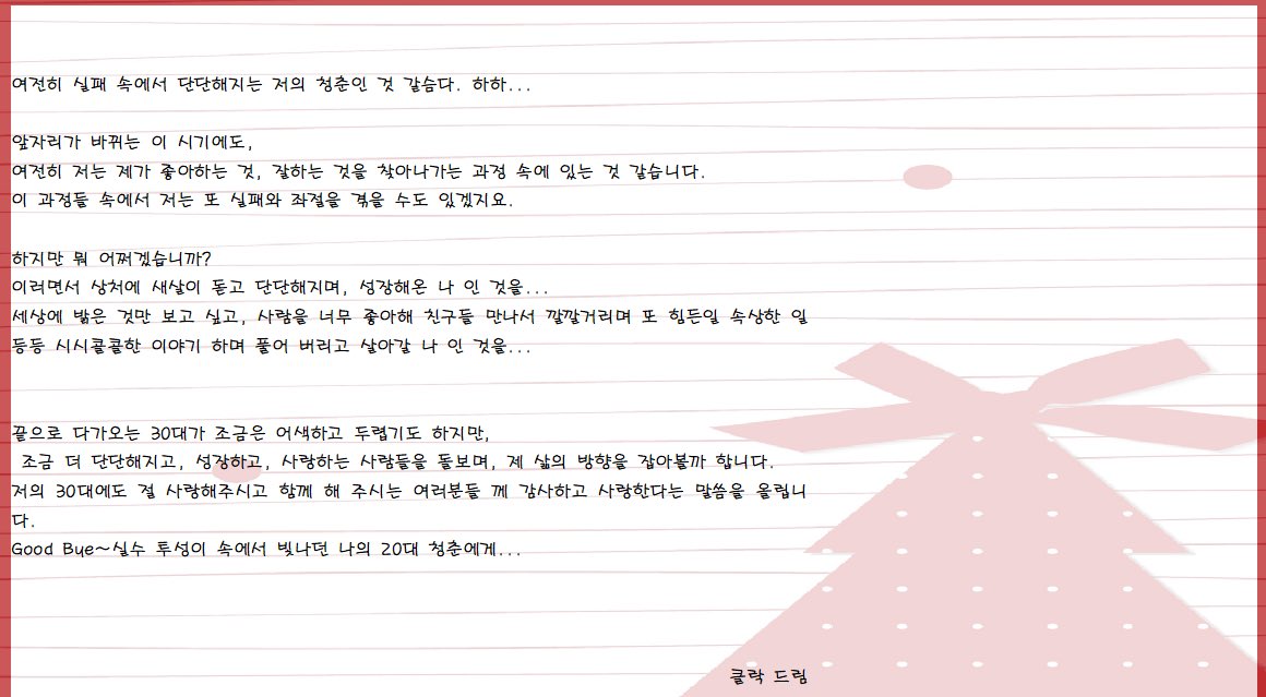 클락 tweet media
