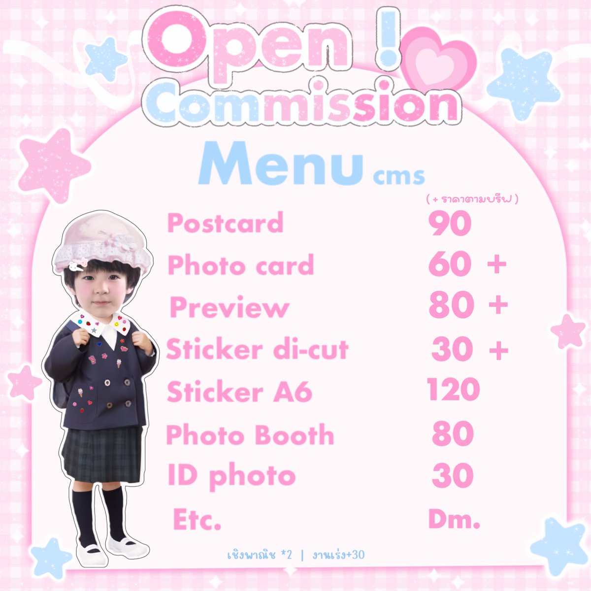 cmsjelly🍮‎♡ tweet media