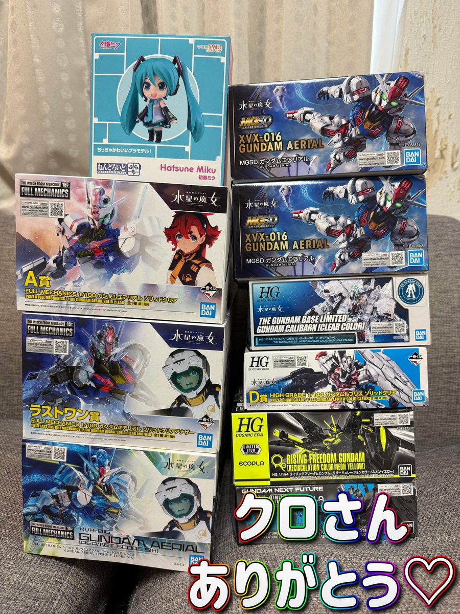 そらる メモカ 38枚セット あすかの宝物 水星の魔女セット⁉️ エアリアルセット⁉️🤣 箱いっぱい