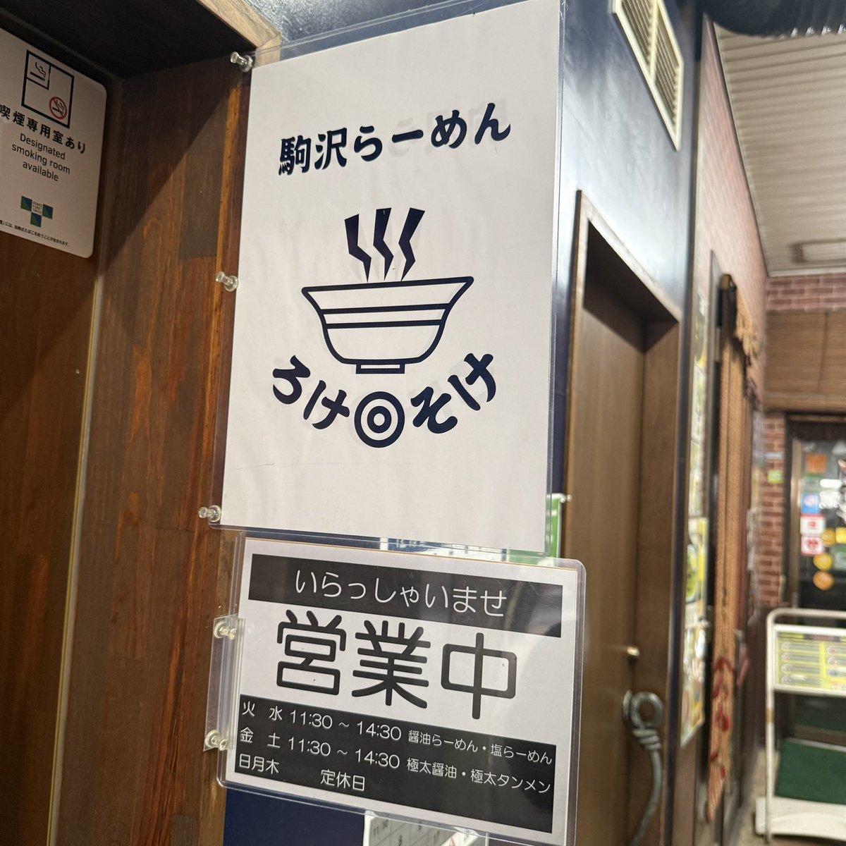 TsuyoPon0910's tweet photo. 去年に引き続き今年も行ってきた！ https://t.co/uCzmIj3WCc