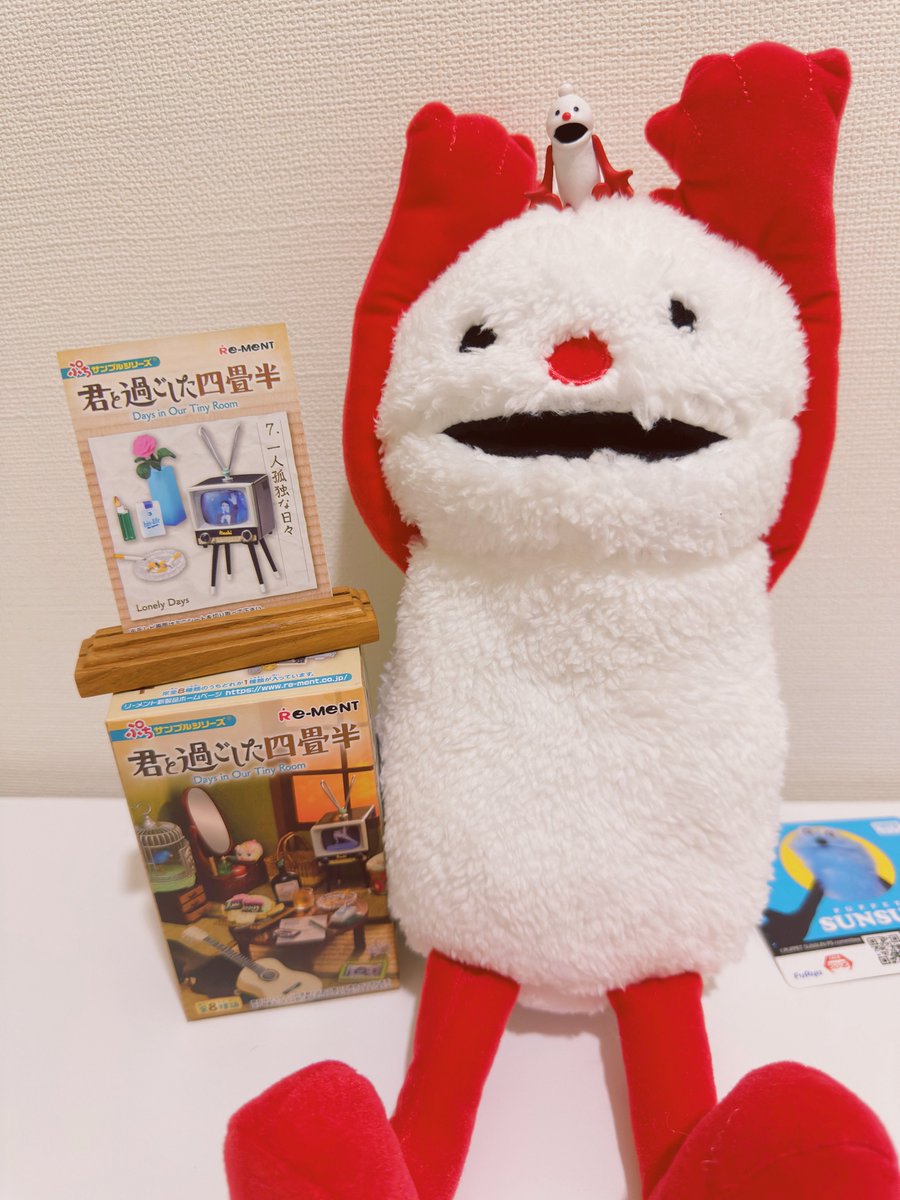 かえるーね (@kaerukunkaeruyo) / Posts / X