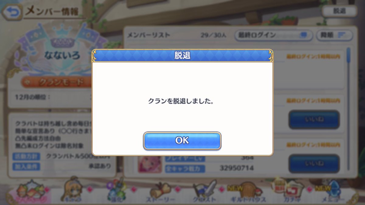 らいむちゃん tweet media