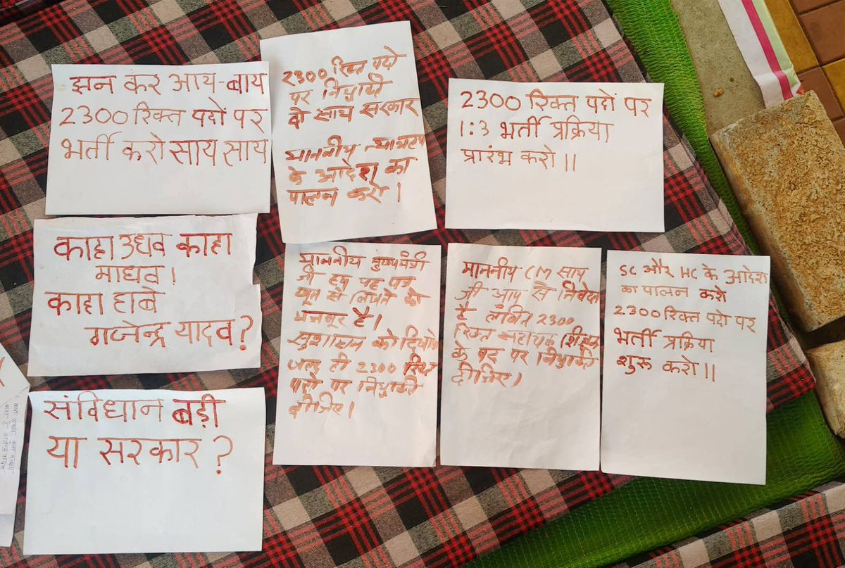 कलम चलाने वाले हाथों ने आज 
'खून' से खत लिखा है! 🩸✍️
@CMOChhattisgarh <a href="/vishnudsai/">Vishnu Deo Sai</a> <a href="/GajendraYdvBJP/">Gajendra Yadav</a>
ये 'न्याय' की भीख नहीं, हक की लड़ाई है। 
जागिये, इससे पहले कि ये ठंड किसी का चिराग बुझा दे!
<a href="/ChhattisgarhCMO/">CMO Chhattisgarh</a> <a href="/bhupeshbaghel/">Bhupesh Baghel</a> <a href="/Devendra_1925/">Devendra Yadav</a> <a href="/alash/">Amanda</a> <a href="/DeepakBaijINC/">Deepak Baij</a>
