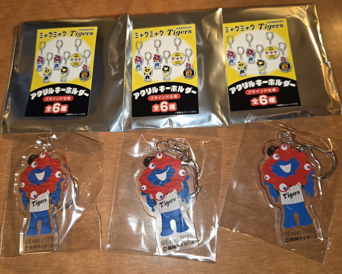 ついついまたミャクミャクを買ってしまって開封したら こんなことある