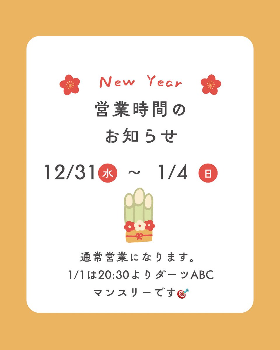 リバティポートスペース【LPS】 tweet media