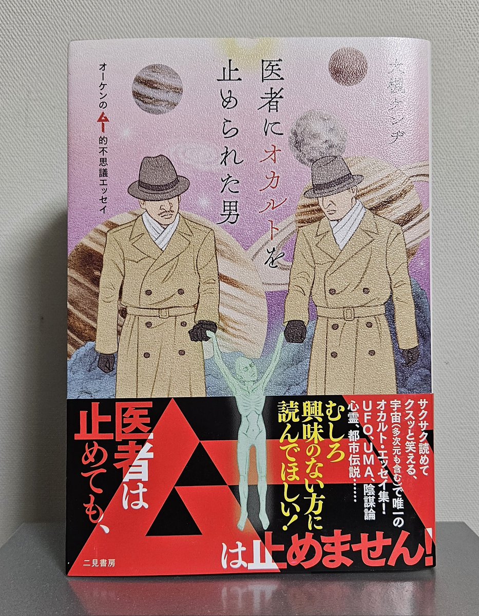 2ちゃんねるぷらすvol.9 DJ SHARPNEL 大槻ケンヂ 2ちゃんねるぷらすvol.9 DJ SHARPNEL 大槻ケンヂ 2ちゃんねるぷらすvol