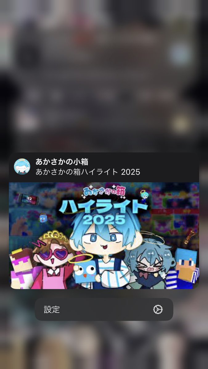 Post by みみざえもん*💙ﾐﾐ❤️* on X: 2人ともすげえ