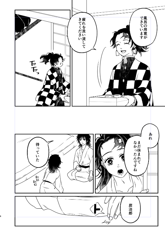 1/11のインテ新刊サンプル(未完成ver)です
タイトル【蕩ろ蕩ろ】とろとろと読む
義炭/B5/16P/ギリギリ全年齢
ご都合けっき術で長髪になった🎴にむらっとする🌊さんとの一夜
通販は虎の穴予定ですが、イベント後の手配になると思います
表紙はこれからです、間に合うといいネ! 