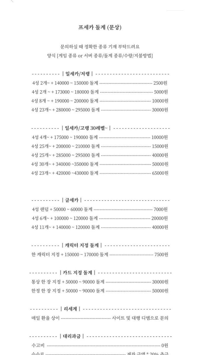 최신DB업체ꆦ【텔레 @YakoDB】ᖰ대출DB팝니다.pvx