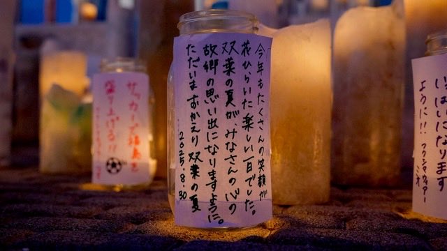 LOVE FOR NIPPON tweet media