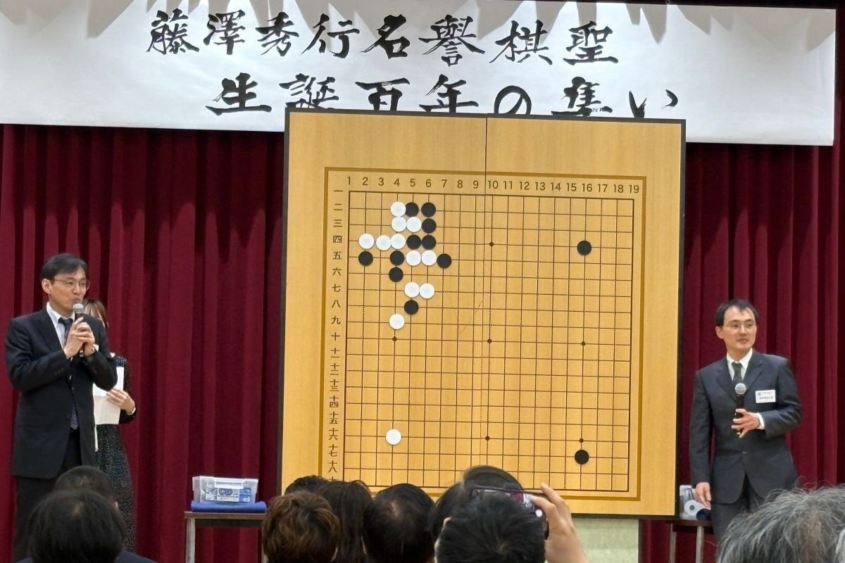 棋聖 藤沢秀行 四字書 肉筆 色紙 囲碁棋士 名人 王座 天元 棋聖 藤沢秀行 四字書 肉筆 色紙 囲碁棋士 名人 王座 天元