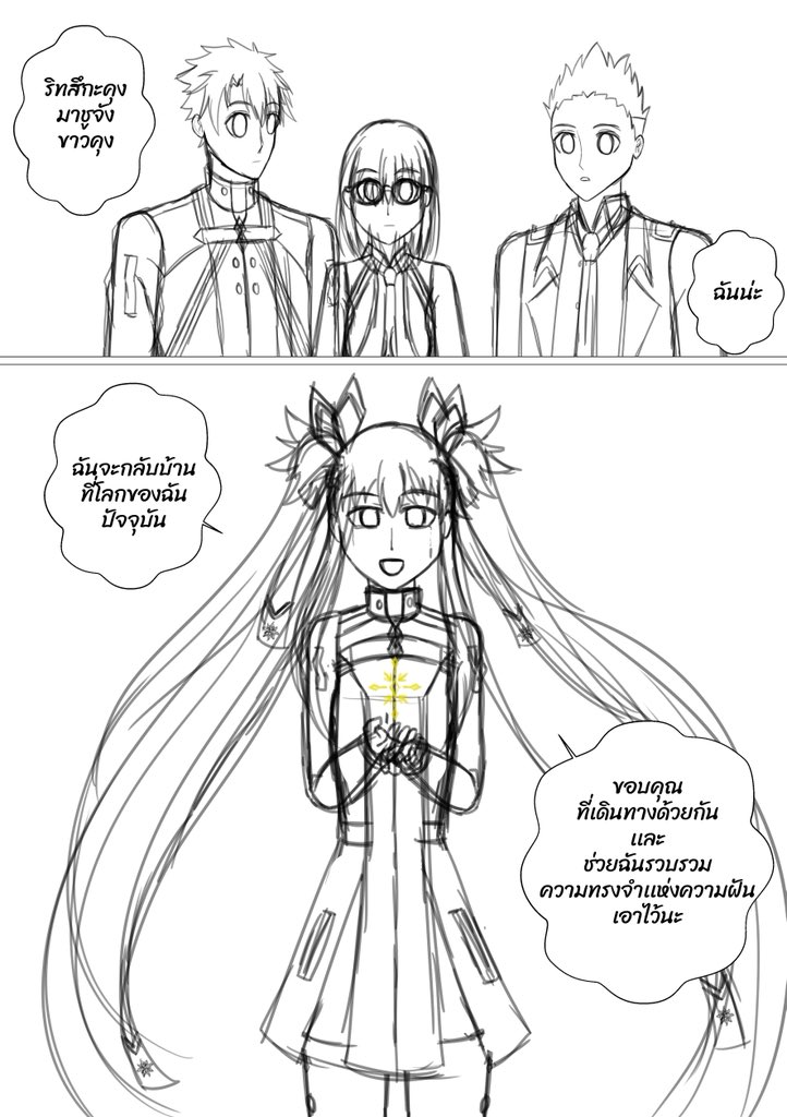 ♡白雪様　ご確認用ページ 白雪様 ご確認用 白雪様 ご確認用 白雪様 ご確認用 パスタイムZX