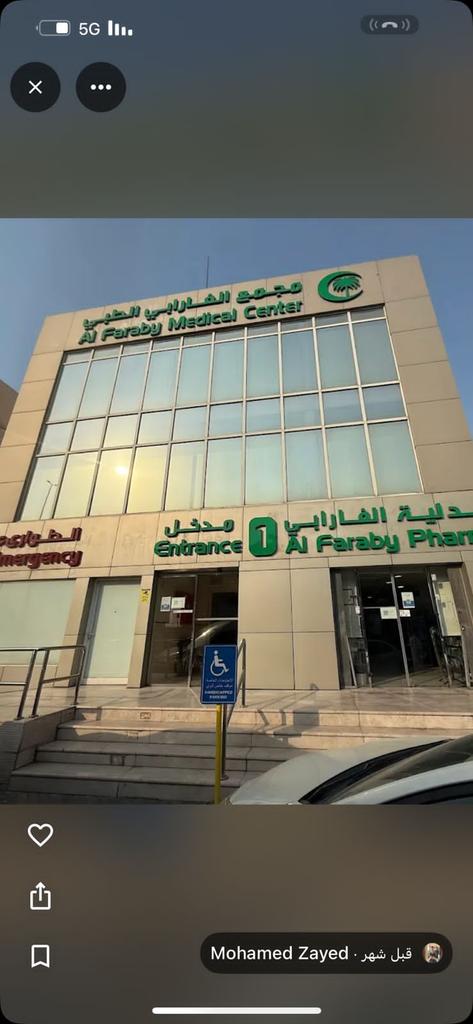 سكليف
#سكليف #معتمد #صحة #حكومي 
wa.me/+966596023891