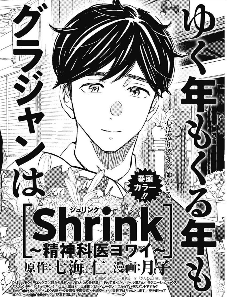 全巻セット　13巻+118回解説 2026 実践 仁*様