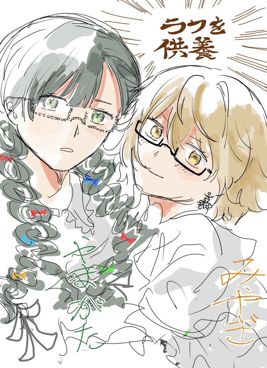 Cc_777_cC's tweet image. #日本風土紀 キャラデザどうするかは悩み中…