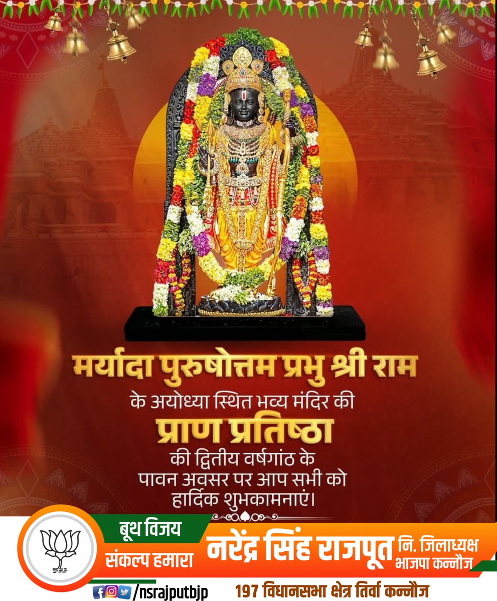 Narendra Singh Rajput (मोदी का परिवार) tweet media
