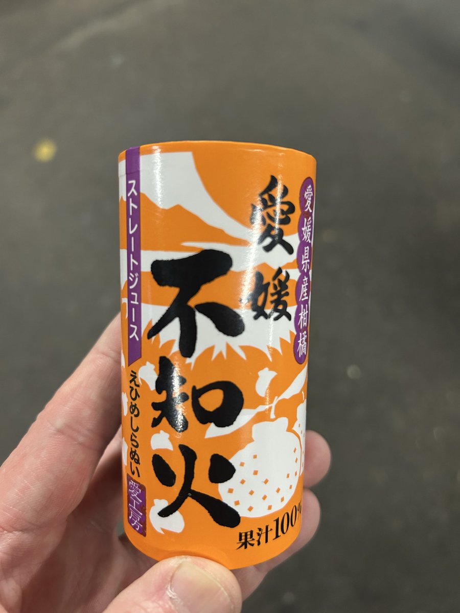 muteo0209's tweet photo. こちらはサポートドラムのゆっかくんとの写真です！
そして、こちらはおでんです！美味しかったです！ちくわぶ大好きです！

そして、こちらは不知火オレンジジュースです！我慢出来ずに帰り道で飲んでしまいました！濃いうまい！

そして、稲むらくんです！ https://t.co/PdwG3yqVSp