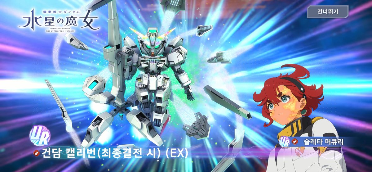 오라 달콤한 너구리여