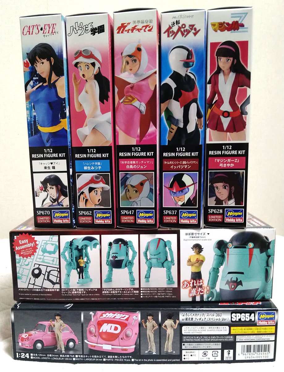 ガレージキット マジシャン ALPHA フィギュア アルファ ガレージキット マジシャン ALPHA フィギュア アルファ ガレージキット