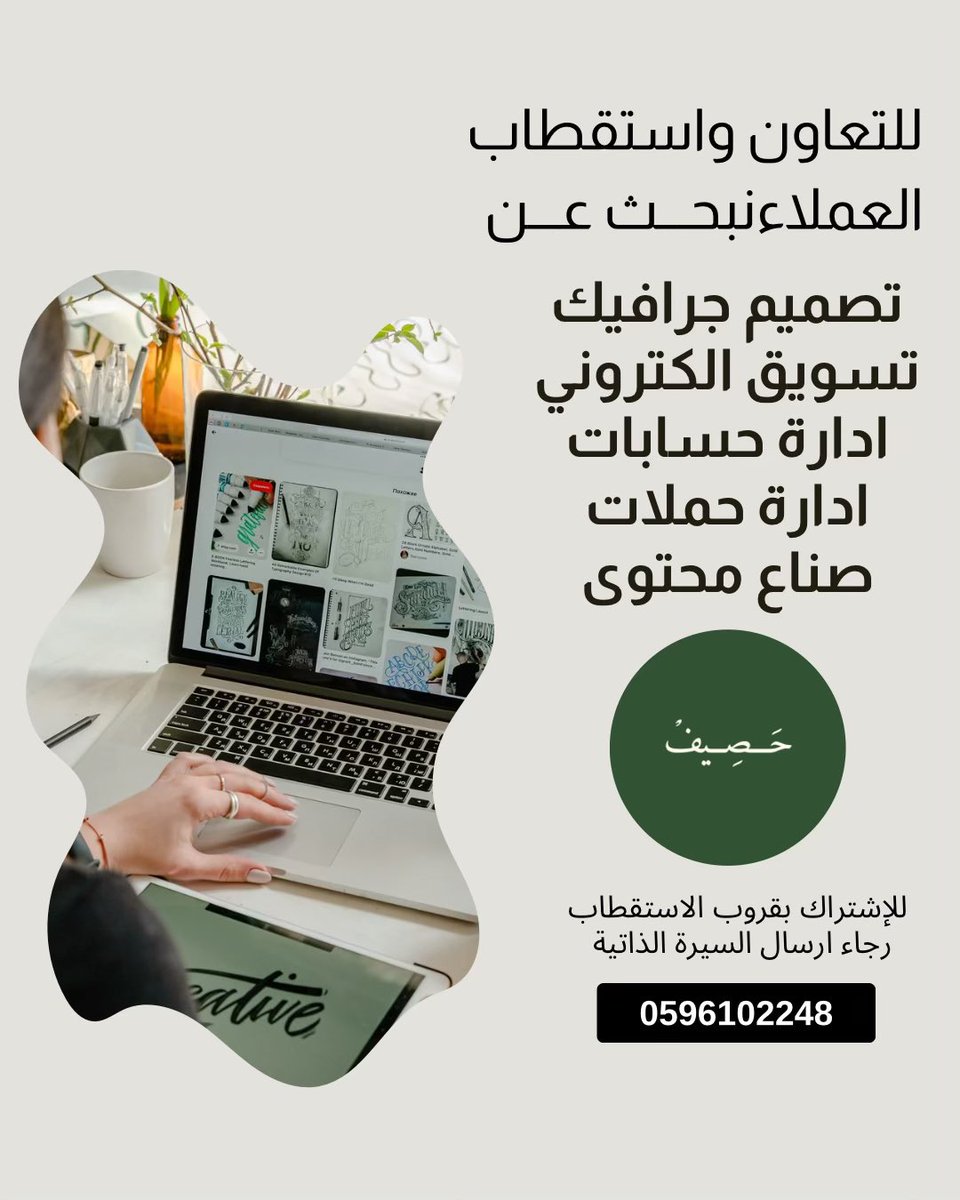 doodyy5555's tweet photo. @Azo_Abdulah تقدر تسوي هذي للمهارات
تعال في مجتمع حصيف 
نجيب لك العملاء
للاشتراك بسعر رمزي https://t.co/jZbGsU1pDj