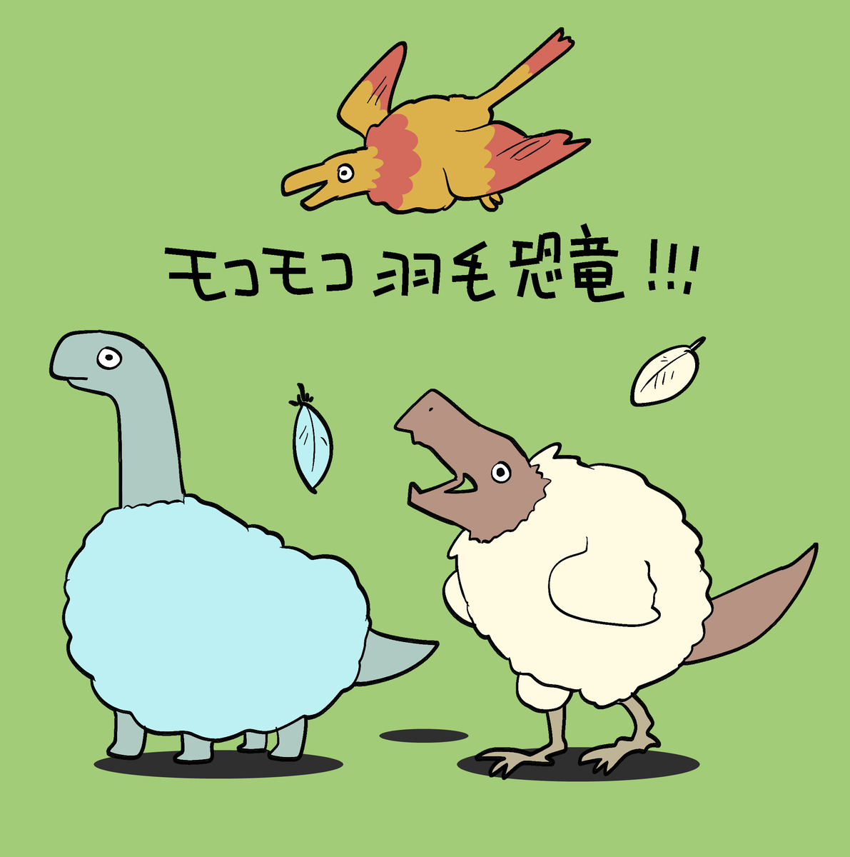 恐竜ちゃんもお気に入り！ #2025年自分が選ぶ今年の4枚, image size:1191x1200