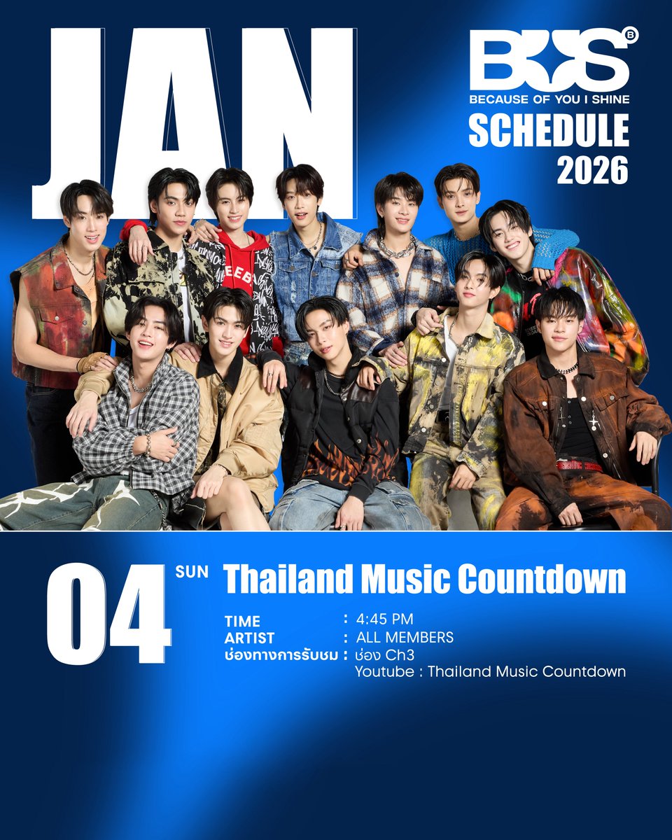 sonraymusic's tweet photo. UPDATE! ตารางงาน 
BUS because of you i shine

ประจำเดือนมกราคม 2569

หากมีตารางงานเพิ่มเติม หรือมีอัปเดต จะแจ้งให้ทราบเพิ่มเติมอีกครั้ง

ฝากติดตาม และส่งกำลังใจให้ BUS because of you i shine กันด้วยนะครับ 🤍✨

#BUSbecauseofyouishineSCHEDULE
#BUSbecauseofyouishine
#SONRAYMUSIC https://t.co/JN5xuFUg5z