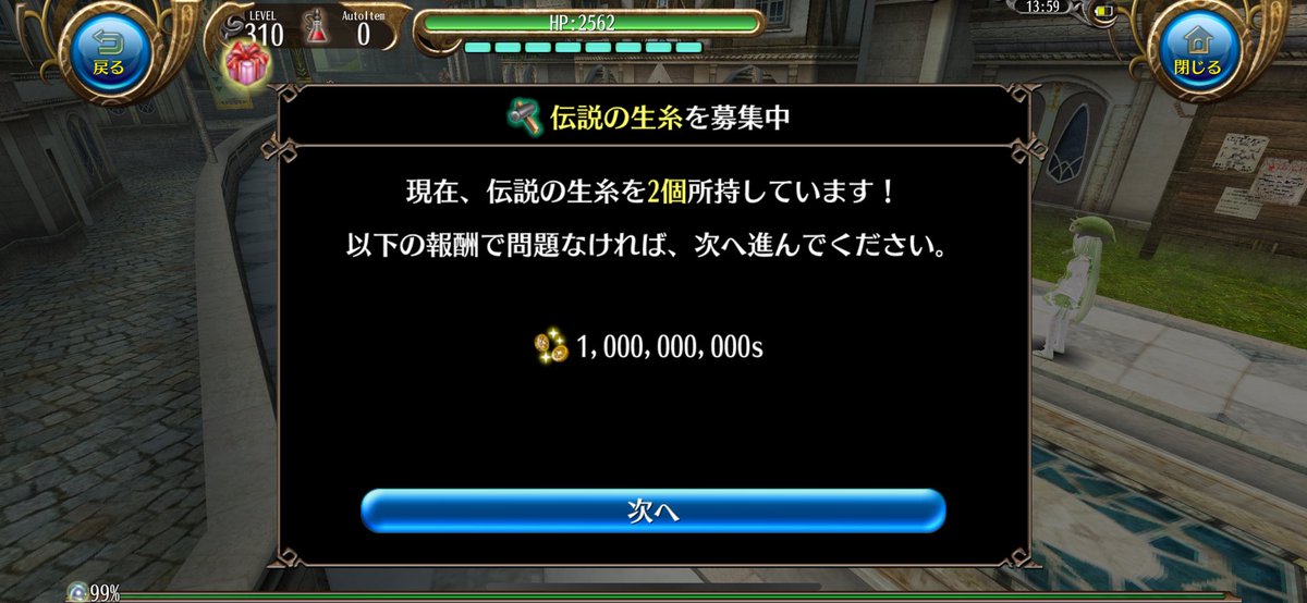 おめでとう生糸