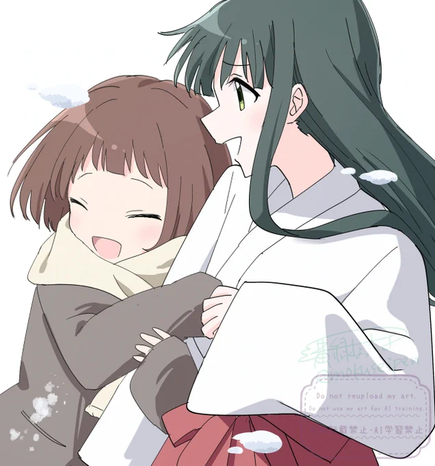 よいお年を!
