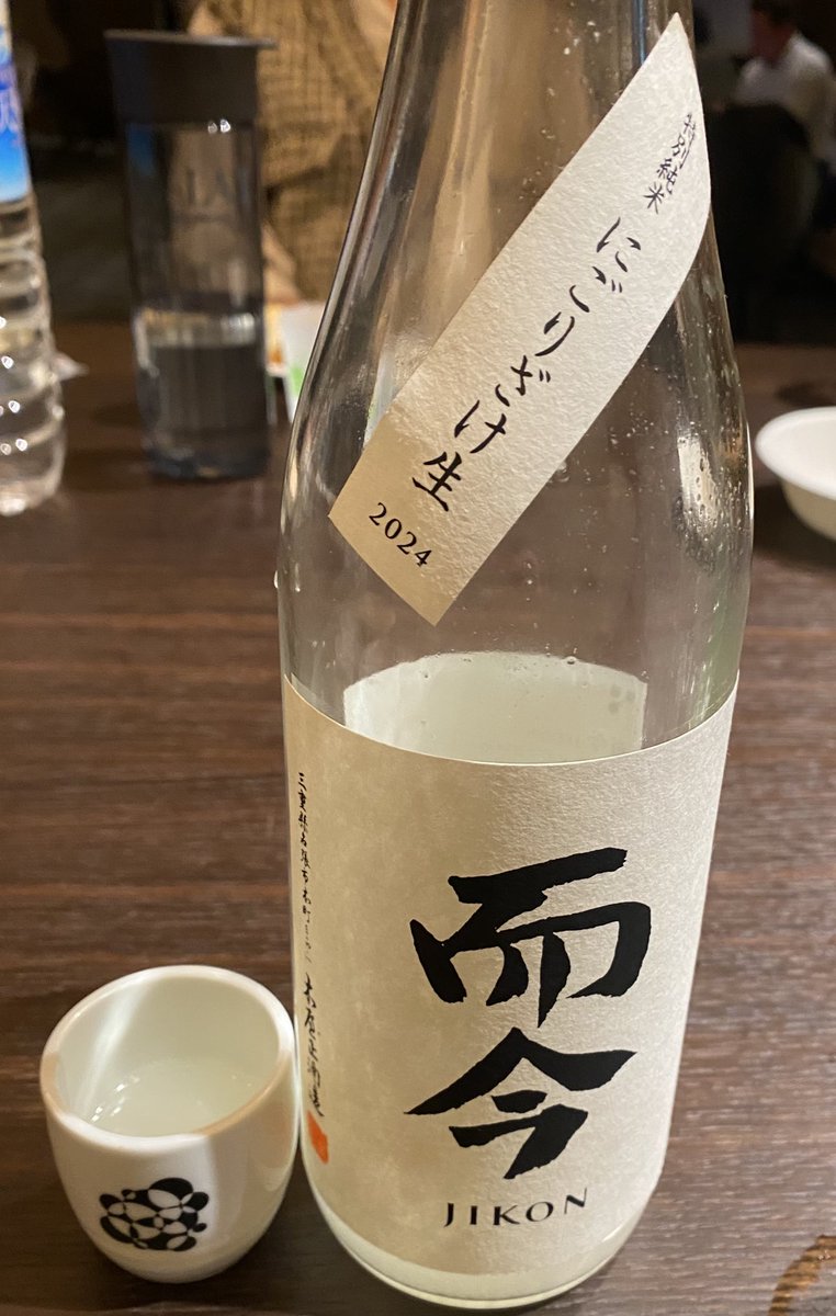 Kid147Da's tweet photo. 今年は飲めないと思っていたお酒たちの飲み比べ、
お誘いいただきありがとうございました😊
来年もよろしくお願いします https://t.co/CU3LLCHdEG