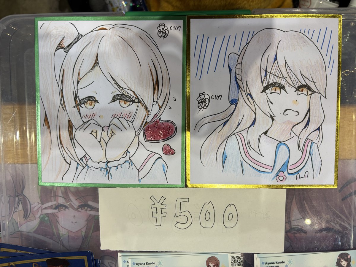 キラメモ展 特典 ミニ色紙 全5種セット トワ 蒼葉 蓉司 アキラ コノエ キラメモ展 特典 ミニ色紙 全5種セット トワ 蒼葉 蓉司 アキラ コノエ