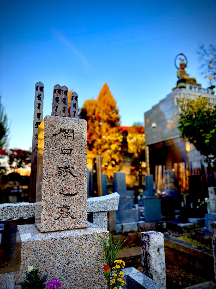 RroseSelavyJP's tweet photo. ＜存男の建てた“関口家の墓” ━━━ 墓参り＞

スタッフも関口存男先生のお墓参りにご一緒させていただきました。

どうぞ良いお年をお迎えください。

 https://t.co/QeM324uo2n

#関口存男 公式インスタグラム https://t.co/zobXFgPYC7