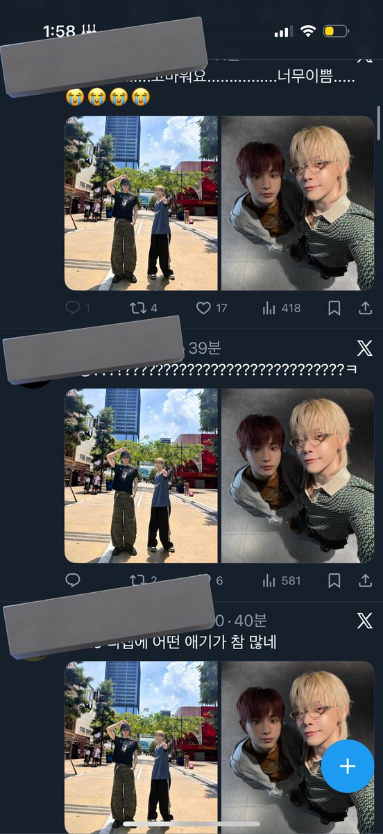 내 탐라가 너무 웃겨