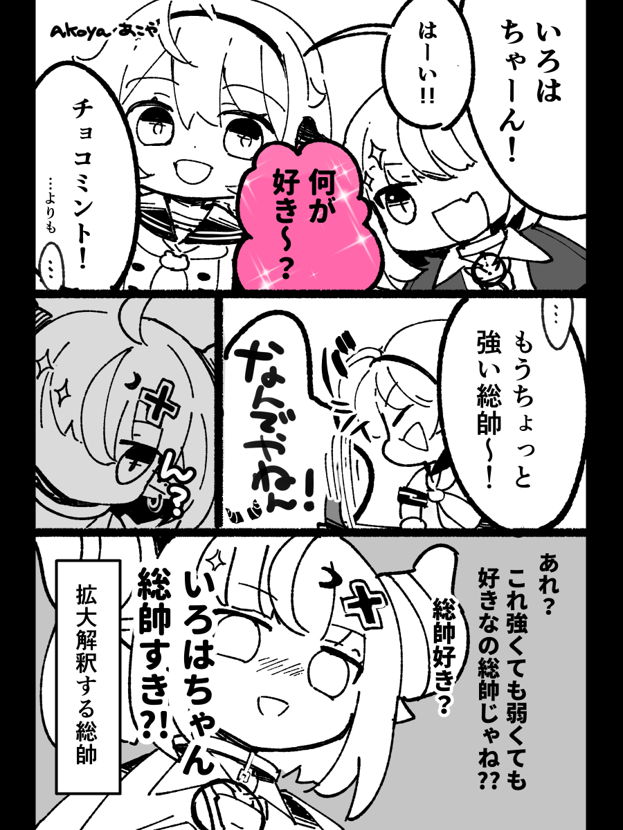 #2025年自分が選ぶ今年の4枚 
一枚目はマイクラ1ブロック配信のやつです!
来年も楽しんでいくぞ! 